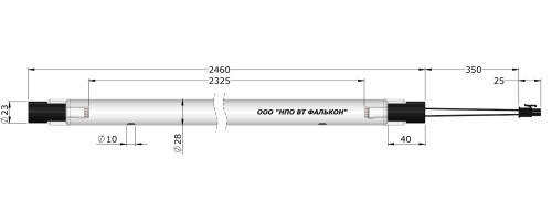 ДБ 600ВЛ (DB 600VL)